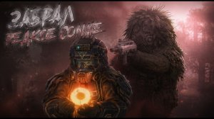 УЧУ НОВИЧКА ПКашить - ВЫБИЛ РЕДКОЕ СОЛНЦЕ! - Будни ПКшера в STALZONE!