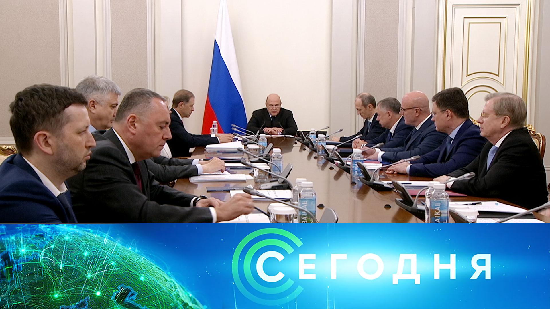 «Сегодня»: 20 июля 2026 года. 19:00 | Выпуск новостей | Новости НТВ смотреть онлайн
