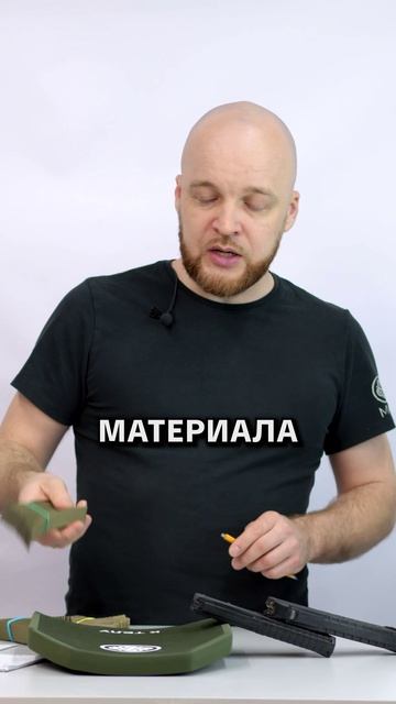 Mars-Pater