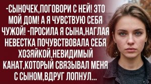 Истории из жизни| Вы отработанный материал! |Аудио рассказы|Жизненные истории