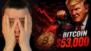 КРИПТОВАЛЮТА БАЙБИТ БИТКОЙН / 加密貨幣 BYBIT 比特幣 / BITCOIN BYBIT CRYPTOCURRENCY