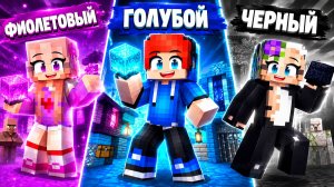 Испытание на Постройку ОДНОГО Цвета в Майнкрафт!