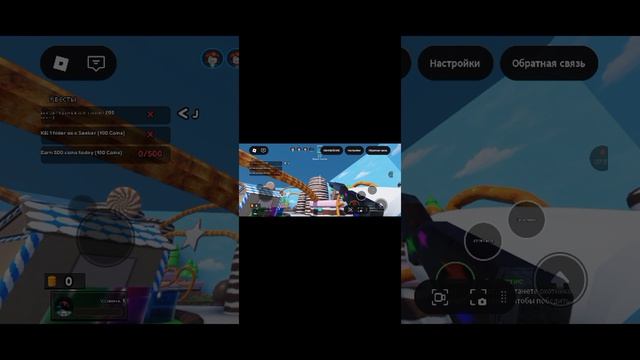 Играю в ХАМЕЛЕОН 🦎 В ROBLOX 1 часть