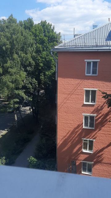 Начало