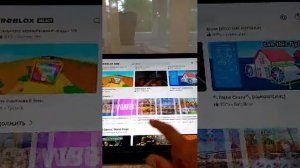 Играю в roblox