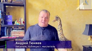 Вселенная без слуха