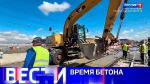 Вести Санкт-Петербург. Выпуск 09.30 от 20.07.2026