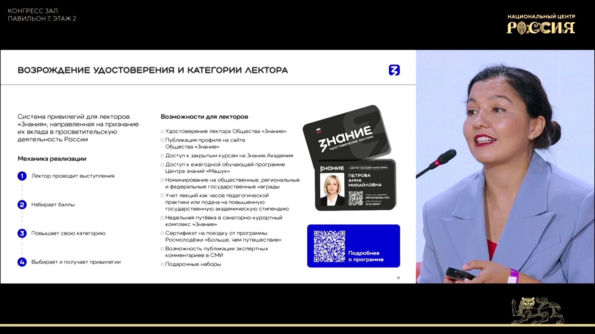 Таможня изнутри: как школьников знакомят с профессией смотреть онлайн