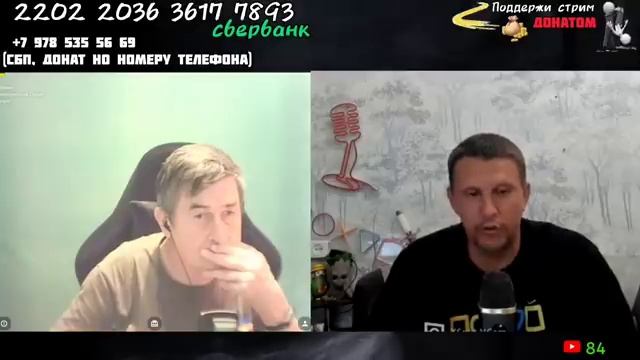 Мы все вернём....Дед и не его Крым!. смотреть онлайн