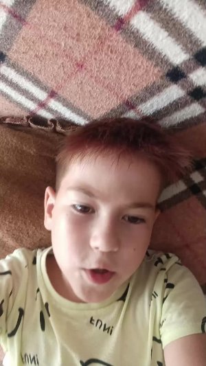играем с другом