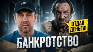 Коллектор запутался в собственных словах! 8 реальных разговоров без сценария