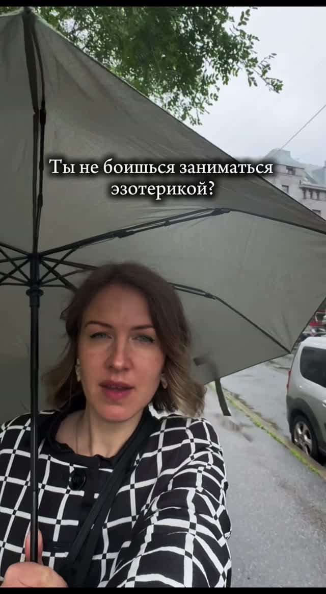 Ангелы Хранители