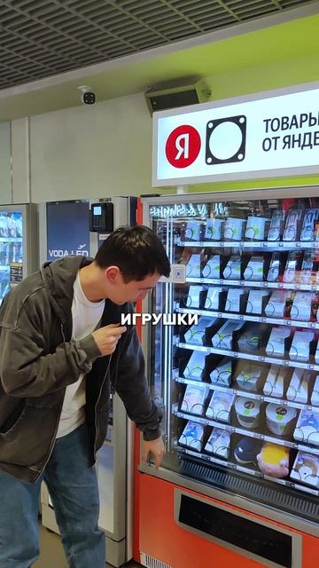 Обзор на вендиг от Яндекса

Что это за колонка такая квадратная? @Yandex.Market @Яндекс 
#вендинг #к