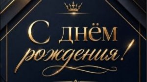 Поздравление с днем рождения брату — трогательная -открытка от сестры 🎩
