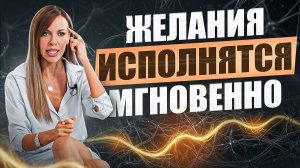 Почему ваши желания не исполняются. Страх, который вы не видите