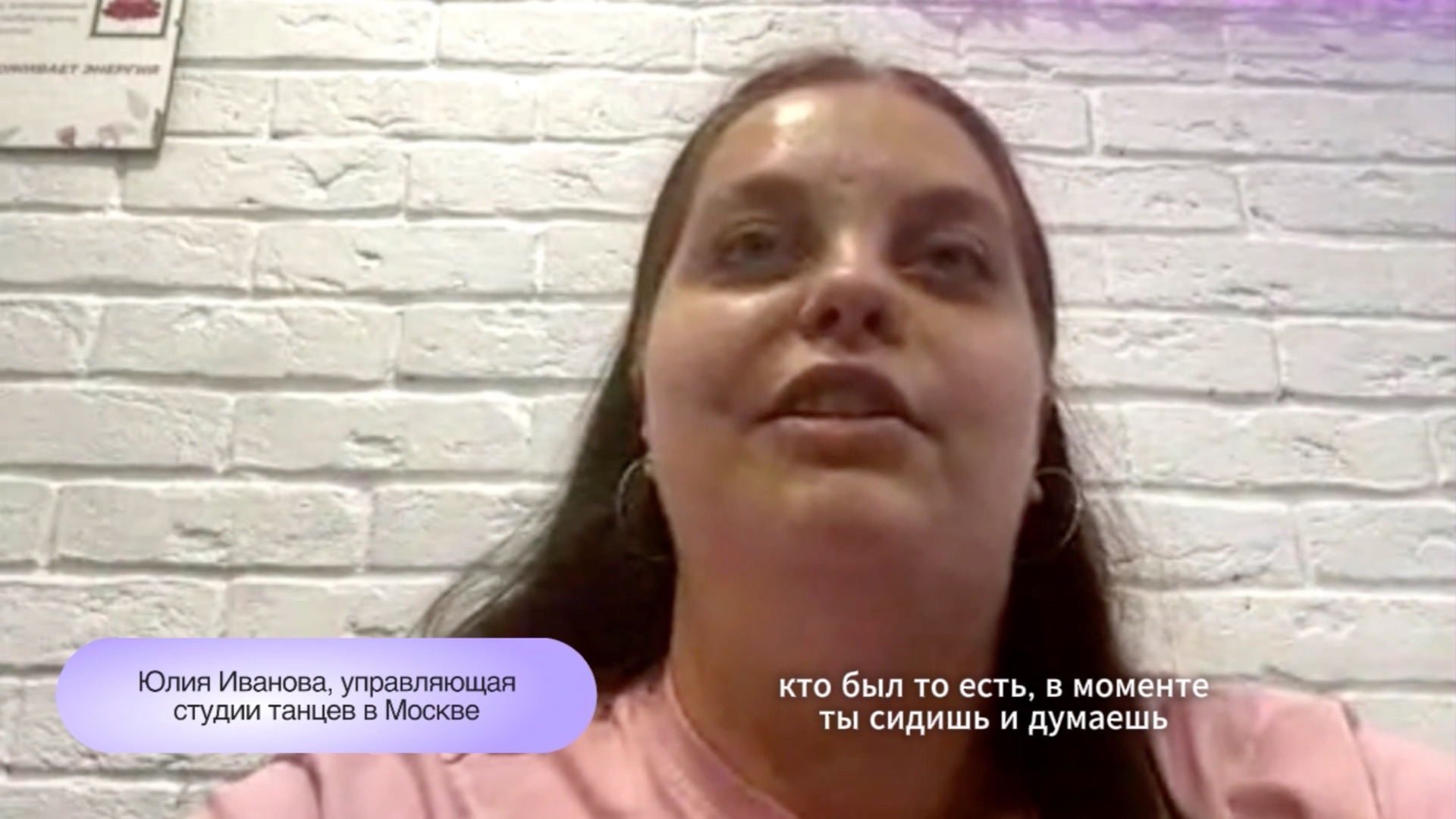Эта встреча была суперполезной!