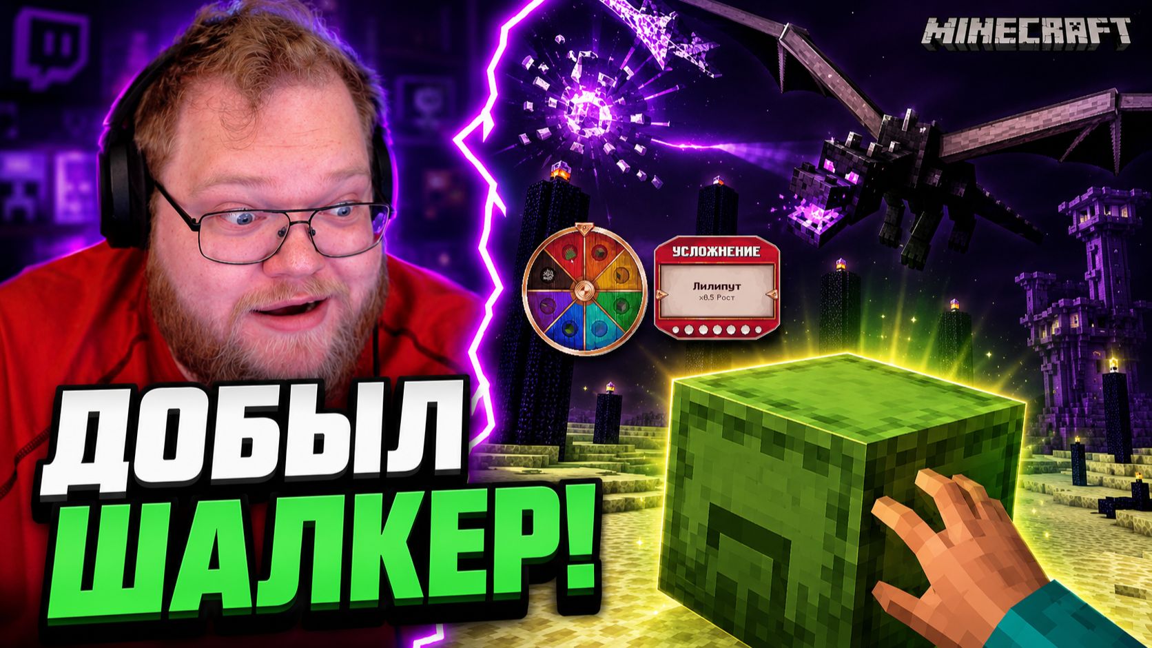 5 ЧАСОВ ради ОДНОГО БЛОКА — Minecraft Бинго T2x2 #3 смотреть онлайн