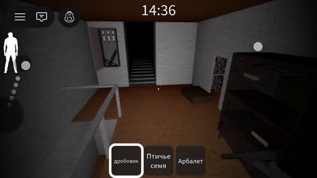 Roblox Granny Multiplayer (GMM) Chapter 1 - Mail Escape Door & Escape Door смотреть онлайн