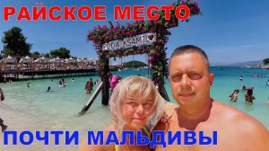 КСАМИЛ - ШОК! КУДА МЫ ПОПАЛИ - ПОЧТИ МАЛЬДИВЫ - ЛУЧШЕЕ МЕСТО В АЛБАНИИ - ПУТЕШЕСТВУЕМ СВОИМ ХОДОМ