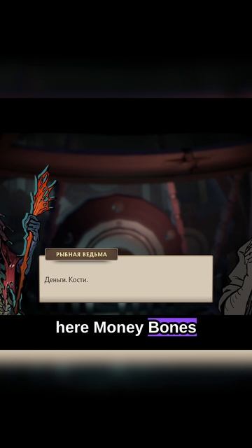 Dota 2 Грузовой вагон глава 16 смотреть онлайн