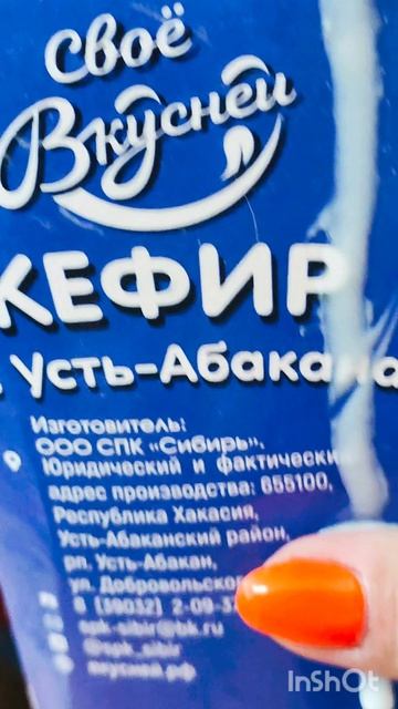 Ужин в санатории Жемчужный озера Шира Хакасия.