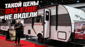 Очень низкая цена С королевской кроватью, просторный. На три спальных места. Автодом Opern Range 17