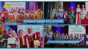 ЖЕЛЕЗНОГОРЦЫ МОГУТ ПРИНЯТЬ УЧАСТИЕ В КОНКУРСЕ ПРОЕКТА «МАМА И ДЕТИ В НАЦИОНАЛЬНЫХ КОСТЮМАХ»