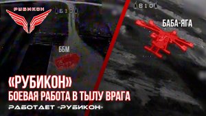 Донбасс, Запорожская и Днепропетровская области. Доставка FPV-дронов в тыл врага.