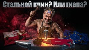 ПАСКО:СРОЧНО | МОСКВА готовит СТРАШНОЕ | Балтия на грани АГРЕССИИ | Зеленский создал ПРОБЛЕМЫ