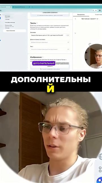 Как ПИСАТЬ ЗАГОЛОВКИ для РСЯ 🎯
