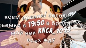 всех жду!(читать описание)