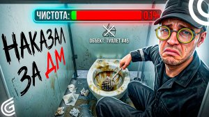 АДМИН НАКАЗАЛ ЧИТЕРА И ДЕМЕРА! ОН ДРАИЛ ТУАЛЕТЫ ЗА СВОБОДУ 🔥 Grand Mobile ( gta mobile )