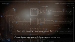 Смотрим природу 1