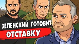 СРОЧНО! По Сырскому ПРИНЯЛИ РЕШЕНИЕ! Кому нужна эскалация?