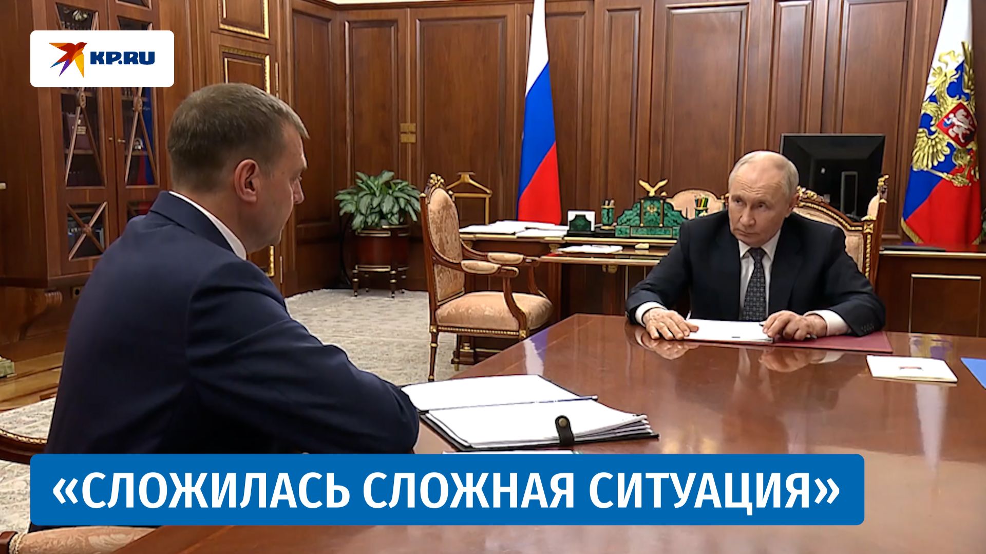 Балицкий рассказал Путину о контроле трассы Р-280 «Новороссия» смотреть онлайн