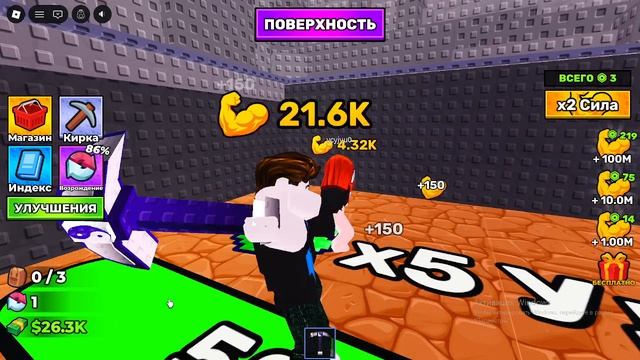 РОБЛОКС НА ПК