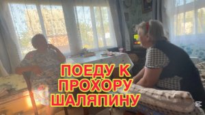 17/7 26  ПРЫГАЙТЕ ПО КРОВАТЯМ. ВЫПИСАЛА ПАЛЫЧА.  НИКАК МУЖА НЕ НАЙДУ. НАРЯДИЛИ НЕВЕСТУ.