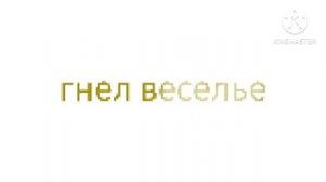 моя заставка