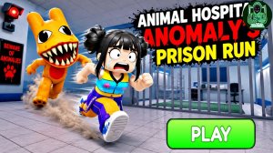 Побег из тюрьмы Animal Hospital Anomaly! | Игровой процесс #roblox