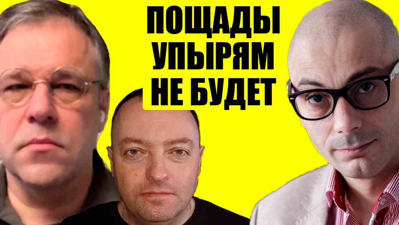 Гаспарян / Это край смотреть онлайн