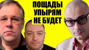 Гаспарян / Это край