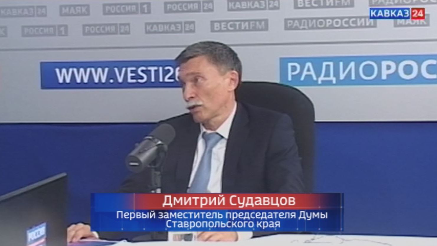Депутаты думы Ставрополья подвели итоги своей работы смотреть онлайн