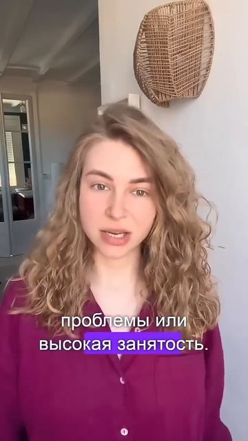 Почему она перестала писать? Не делай этих ошибок!