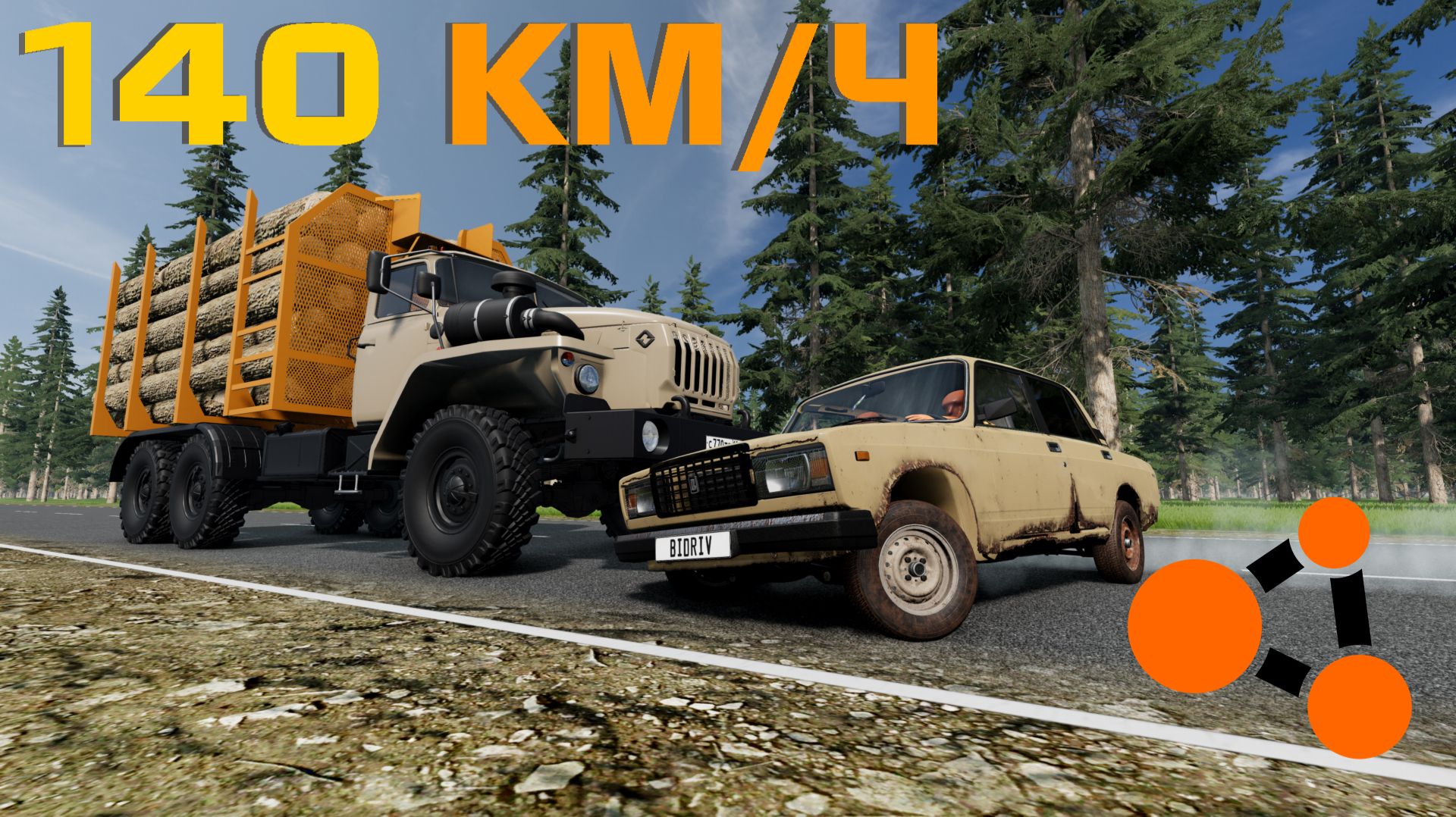 ЗАНЕСЛО ПОД ГРУЗОВИК / BeamNG.Drive смотреть онлайн