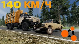ЗАНЕСЛО ПОД ГРУЗОВИК / BeamNG.Drive