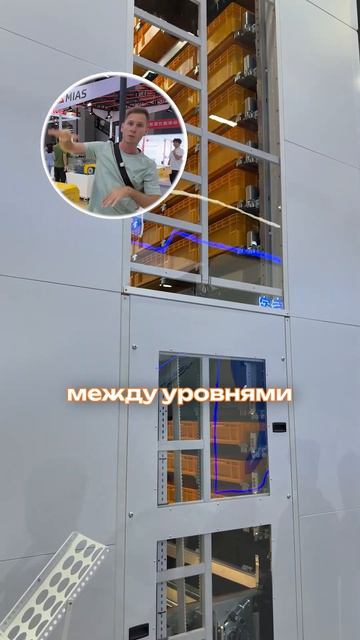 распределитель грузов смотреть онлайн