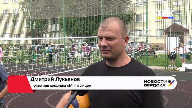 «Волейбольное лето» шагает по дворам: как Бердск превращается в одну большую волейбольную площадку смотреть онлайн