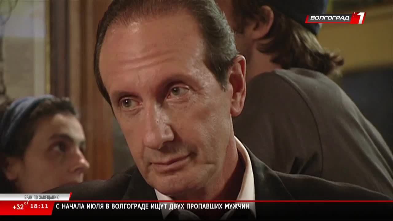 LIVE: Волгоград 1 смотреть онлайн