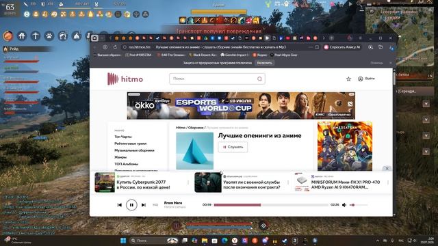Black Desert 2026.07.20 - 02.03.43.01 смотреть онлайн