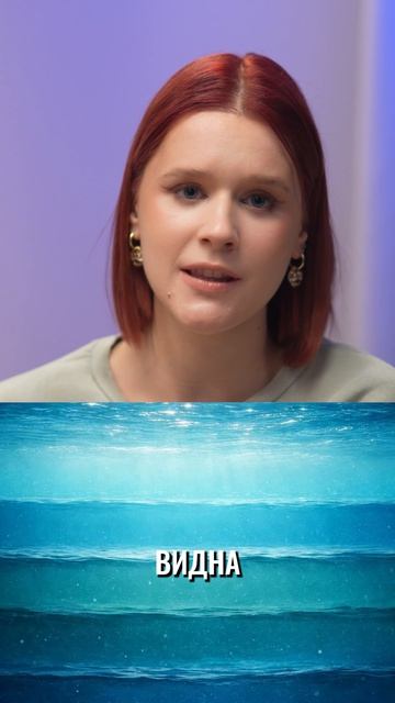 Почему океаны не смешиваются?
